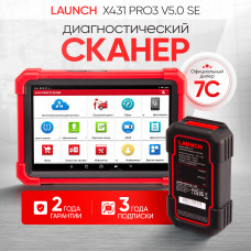 ДИАГНОСТИЧЕСКИЙ МУЛЬТИМАРОЧНЫЙ СКАНЕР LAUNCH X431 PRO3 V5.0 SE LNC-118