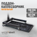 WDK-65271 Поддон каплесборник для разборки узлов и агрегатов. Размеры 110x60см