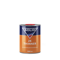 371.1000 SOLID 2K THINNER (фасовка 1000 мл) - растворитель для  2К материалов