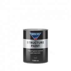 339.1000 SOLID PROFESSIONAL LINE STRUCTURE PAINT - структурная краска для пластика 1000мл (черная)