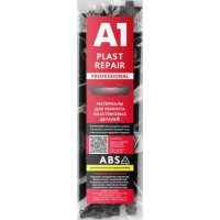 А1 Plast Repair пруток черный ABS 15мм х200мм (50шт)