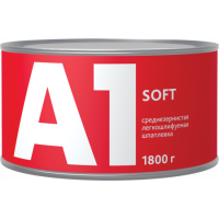 А1 SOFT (1000 гр) универсальная легкошлифуемая шпатлевка1