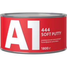 444 SOFT PUTTY (1800 гр) универсальная легкошлифуемая шпатлевка