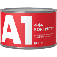444 SOFT PUTTY (900 гр) универсальная легкошлифуемая шпатлевка