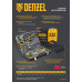 Набор инструментов, 1/2", 1/4", 3/8", CrV, S2, пластиковый кейс, 216 предметов Denzel Набор инструментов, 1/2", 1/4", 3/8", CrV, S2, пластиковый кейс, 216 предметов Denzel