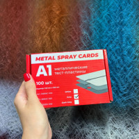Med Gray Metal Spray Cards-Пластины металлические светло-серые