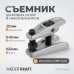 WDK-214960 Съемник шаровых опор и рулевых наконечников, 18-22 мм