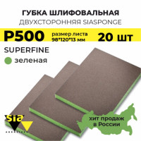 Губка шлифовальная siasponge soft двухсторонняя 98*120*13 мм,Superfine, P600, зеленая, 7983