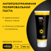 Farecla G360 Super Fast Finish антиголограммная полировальная паста, 100 г.