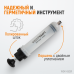 WDK-65281 Шприц для технических жидкостей 200мл