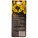 Ароматизаторы подвесные LERATON VANILLA