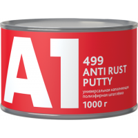 499 Anti Rust Putty (1000 гр)  антикоррозионная шпатлевка
