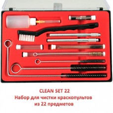 A1 Clean set 22 набор для чистки краскопультов из 22 предметов (420.043)