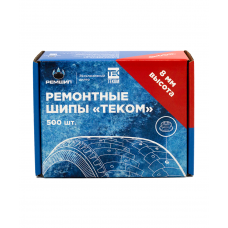 Шип 12-8-2ТР 500шт