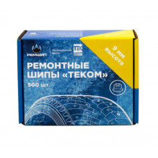 Шип 12-9-2ТР 500шт