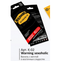 Подвесной картонный ароматизатор WARNING Sexoholic